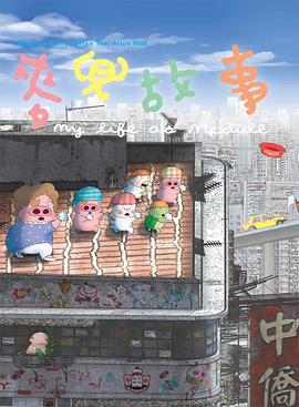伊人网五月天