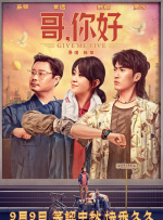 伊人网五月天