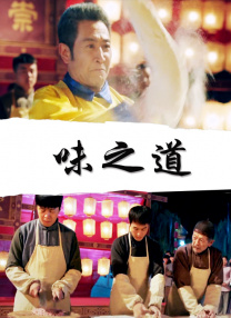 伊人网五月天